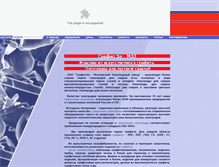 Tablet Screenshot of graphitel.ru